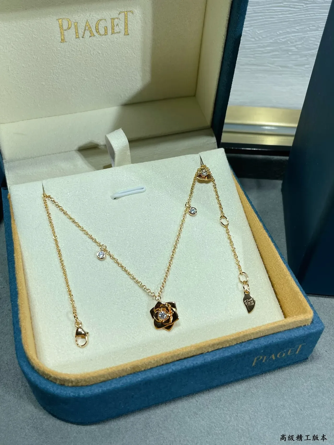 Piaget Rose Diamond-Set Enamel Pendant Necklace 7