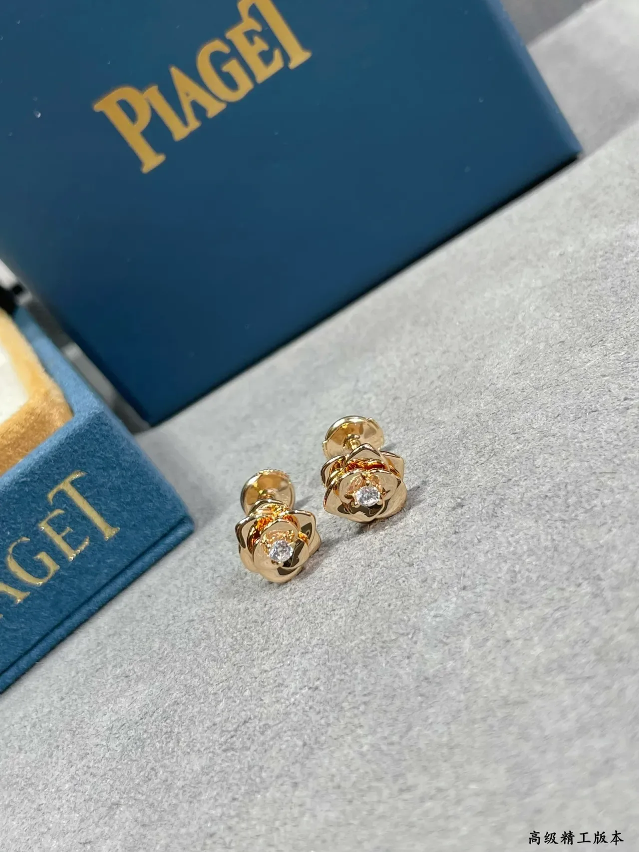 Piaget Rose Gold Transparent Floral Motif Layered Petal Construction Earrings 4