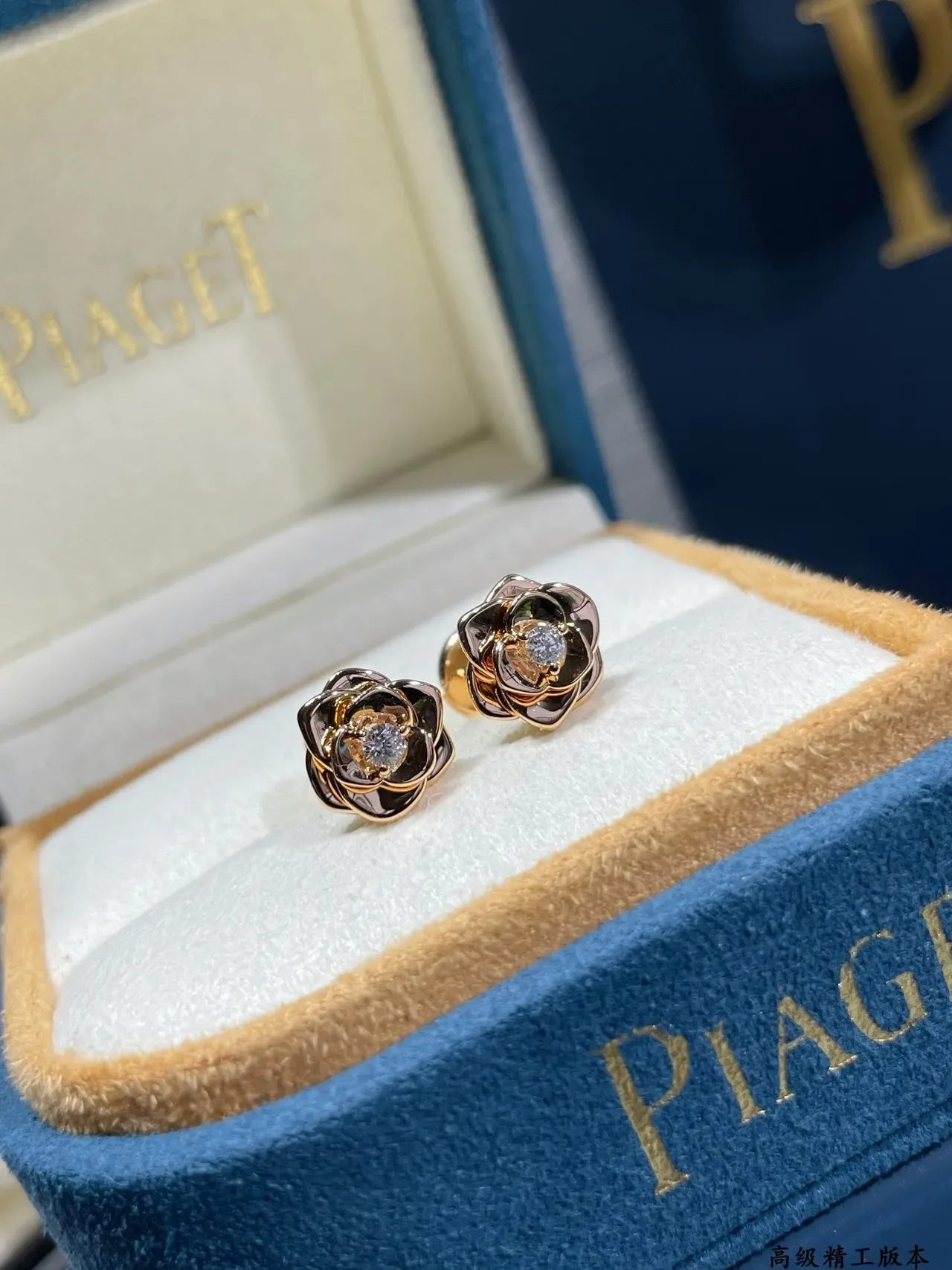 Piaget Rose Gold Transparent Floral Motif Layered Petal Construction Earrings 5