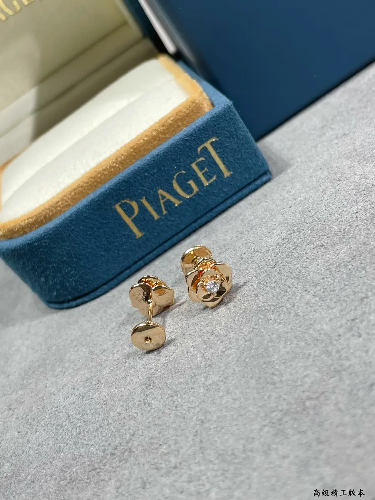 Piaget Rose Gold Transparent Floral Motif Layered Petal Construction Earrings 6