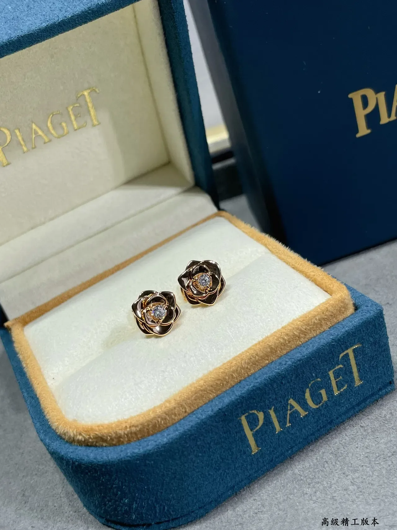 Piaget Rose Gold Transparent Floral Motif Layered Petal Construction Earrings 8
