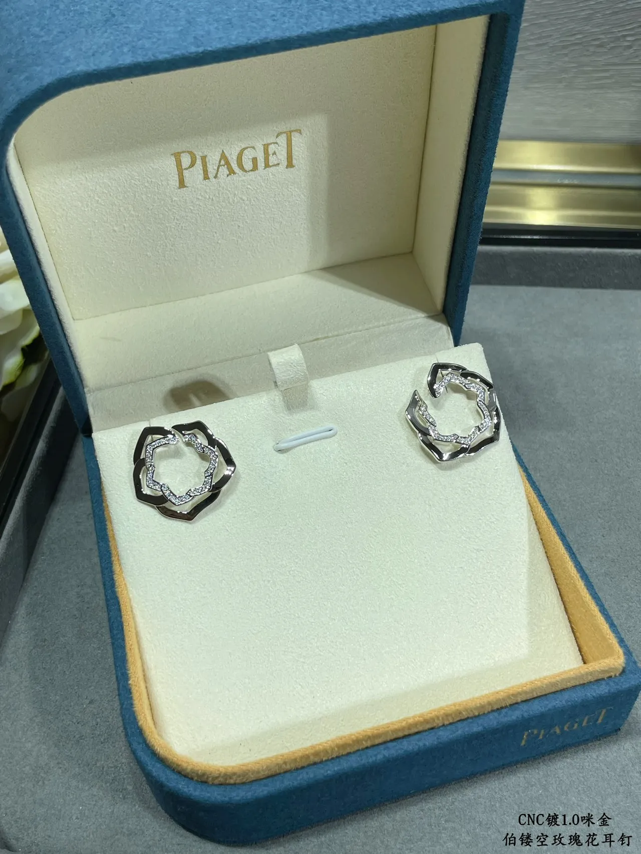 Piaget Rose Openwork Pavé Diamond Flower Stud Earrings 5