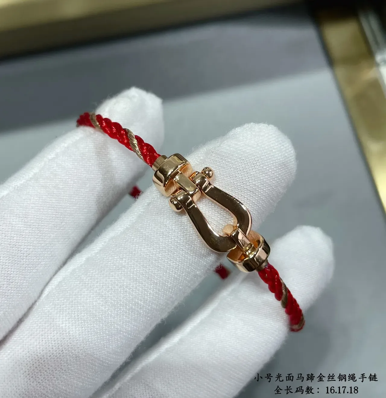 Red Gold Braided Cord Horseshoe Clasp Bracelet 5