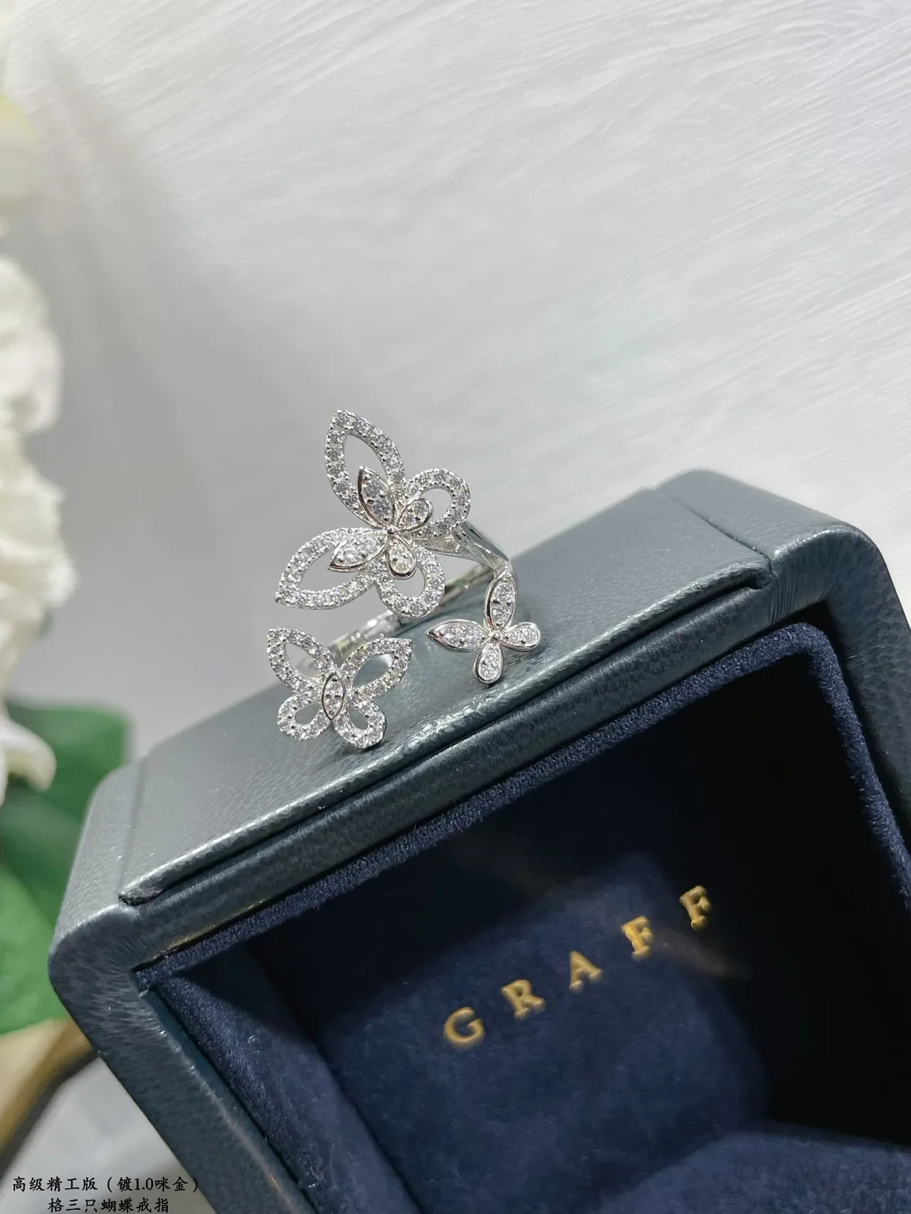 Silver-Tone Pavé Butterfly Motif Ring 5