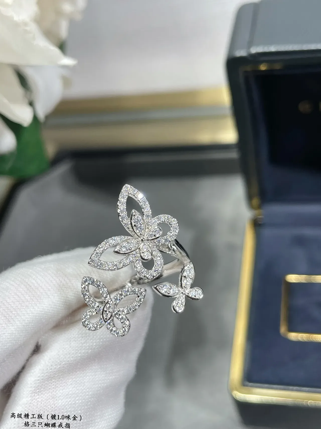 Silver-Tone Pavé Butterfly Motif Ring 6