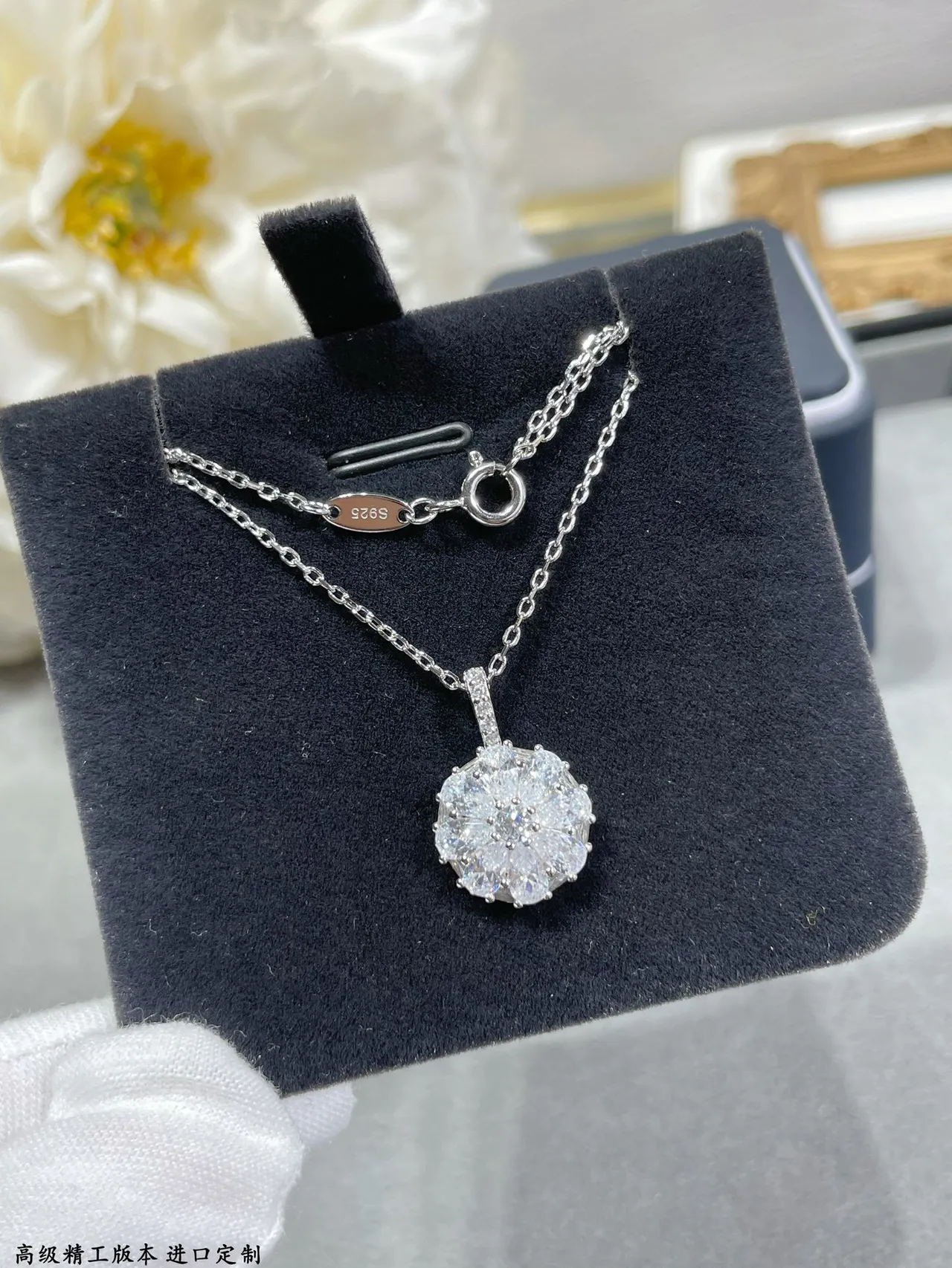 Silver White Floral Pendant Multi-Stone Halo Design Necklace 6