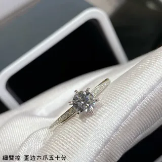 Silver White Six-Prong Solitaire Pavé-Set Shoulders Ring