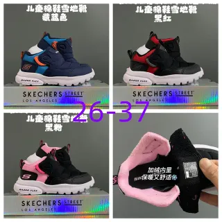 Skechers Razor Flex Navy and Teal botas de nieve aisladas