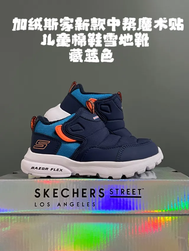 Skechers Razor Flex Navy and Teal Insulated Snow Boots 3