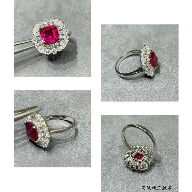 Square-Cut Ruby and Diamond Halo Ring 2