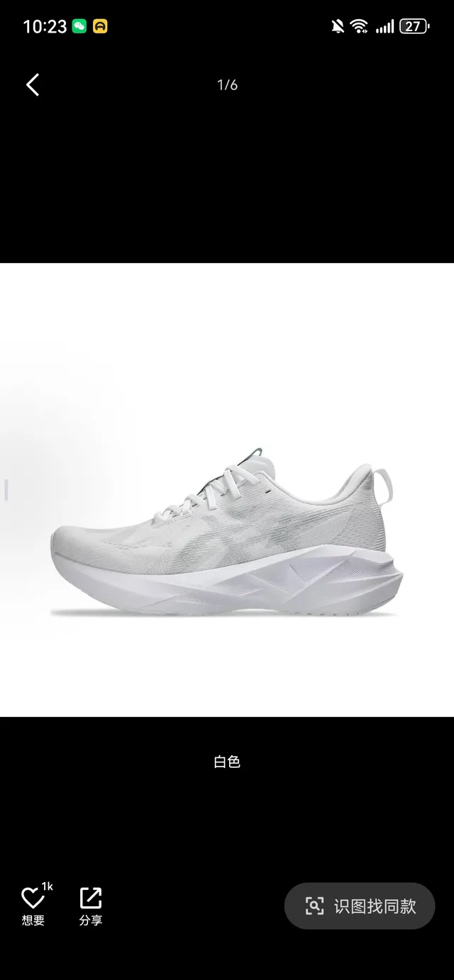أحذية جري بيضاء و رمادية مع upper من knit مهندس و midsole sculptured هندسي 2