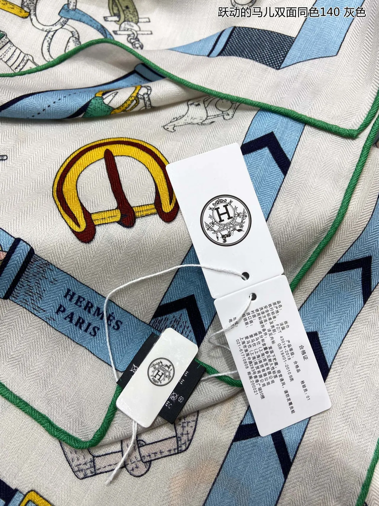 White Green Printed Equestrian Motif Rolled Hem Silk Scarf 9