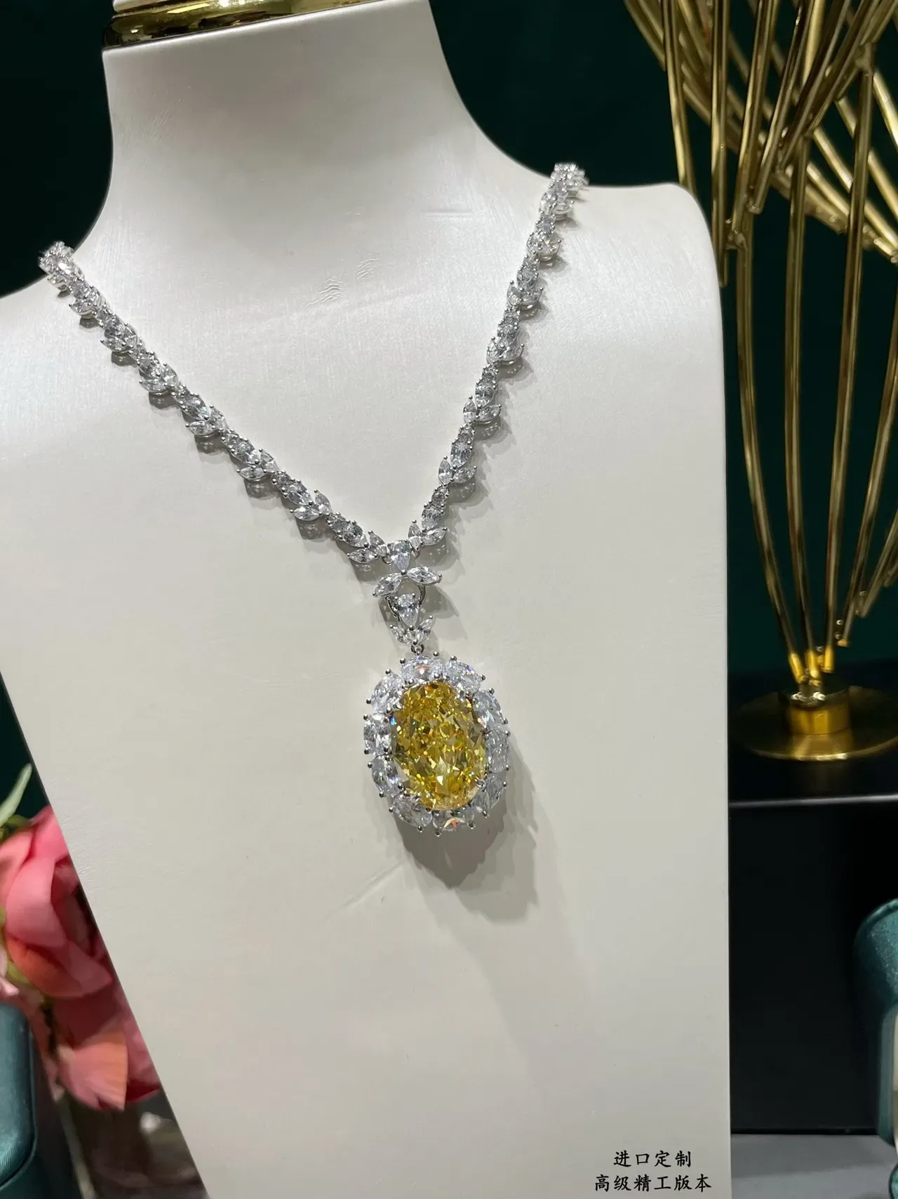 Yellow Silver Leaf-Motif Chain Oval-Cut Gemstone Necklace 7