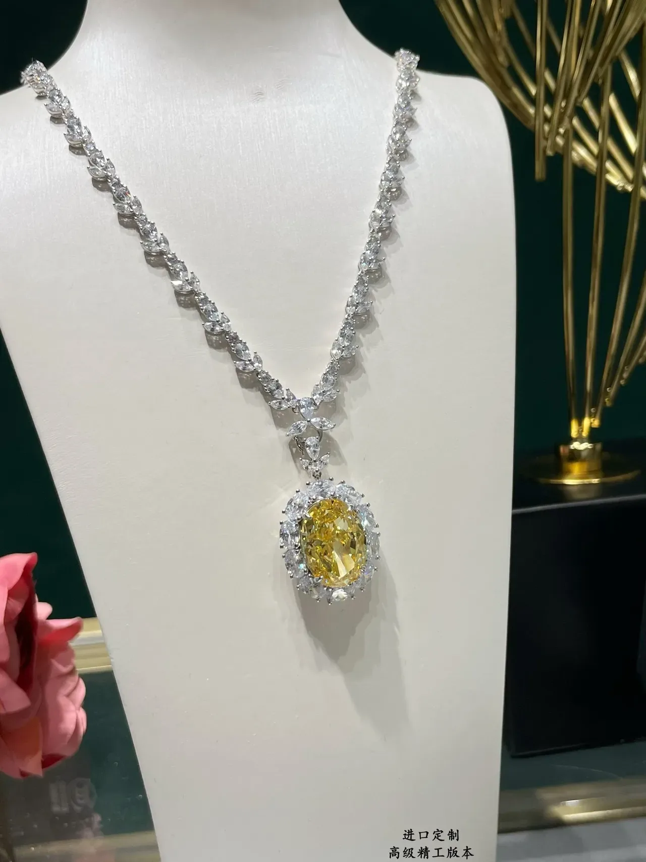 Yellow Silver Leaf-Motif Chain Oval-Cut Gemstone Necklace 8