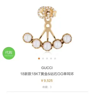 Gucci Fan-Shaped Multi-Pearl and Diamond Drop Earring