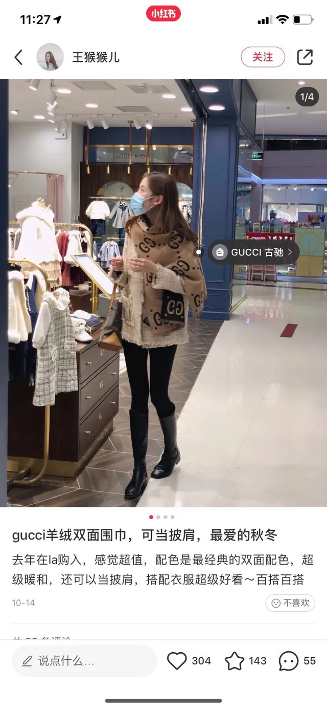 Gucci GG Monogram Double-Faced Cashmere Scarf 3