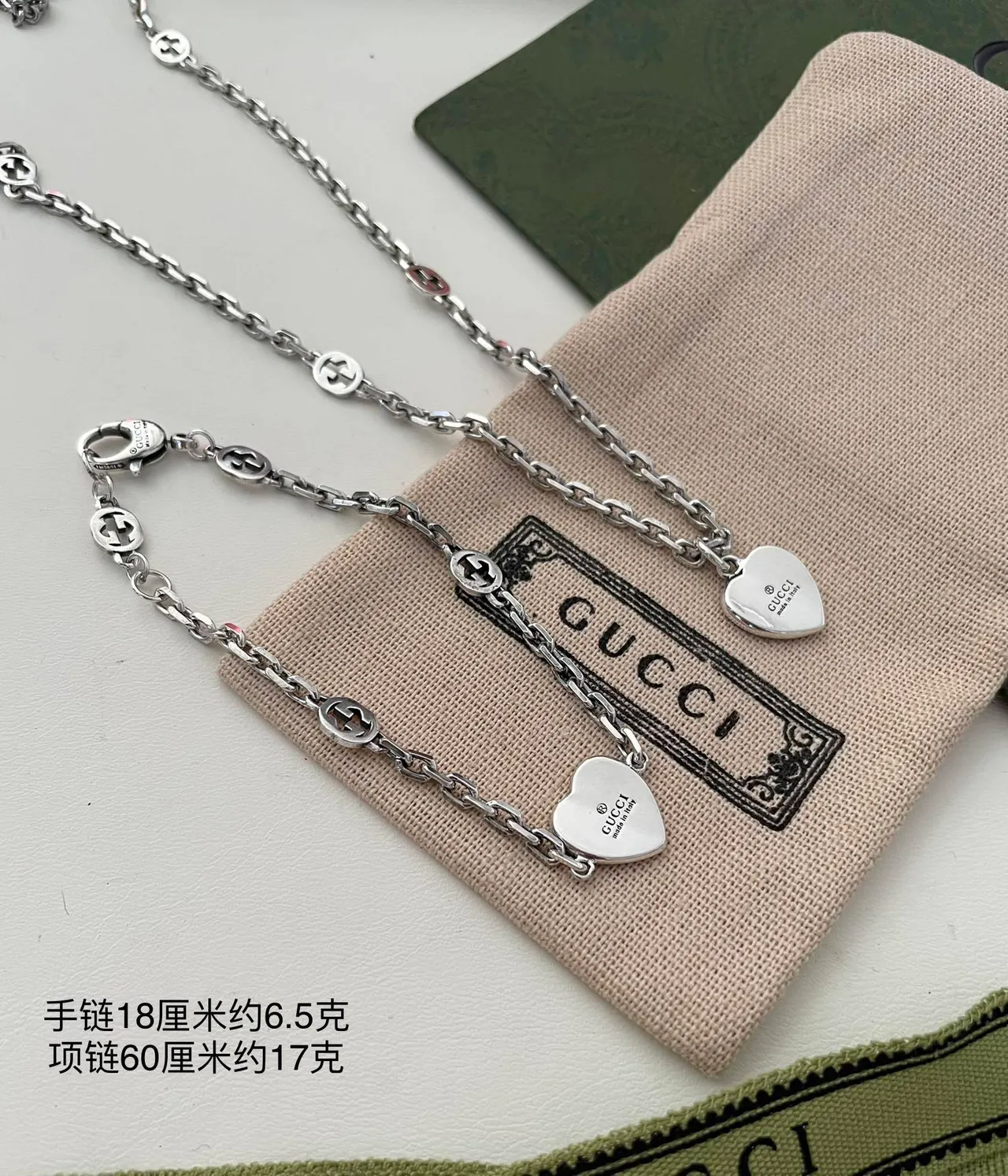 Gucci Heart Collection Red Enamel and Interlocking G Chain Bracelet 8