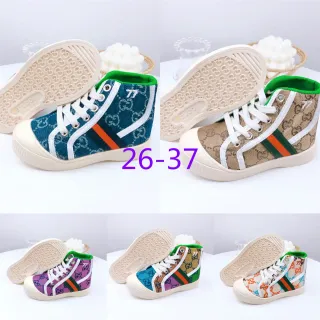 Gucci Tennis 1977 GG Monogram High-Top Lifestyle Sneakers