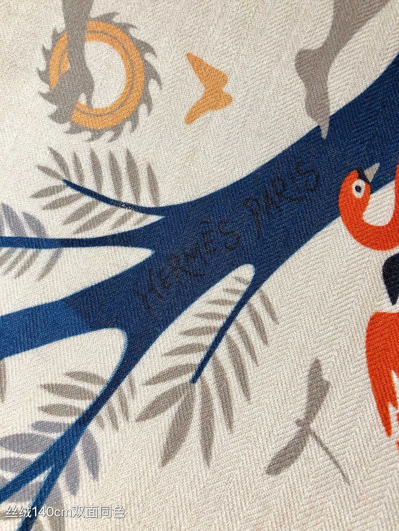 Hermès Beige Multicolor Botanical And Star Print Double-Faced Silk Scarf 6