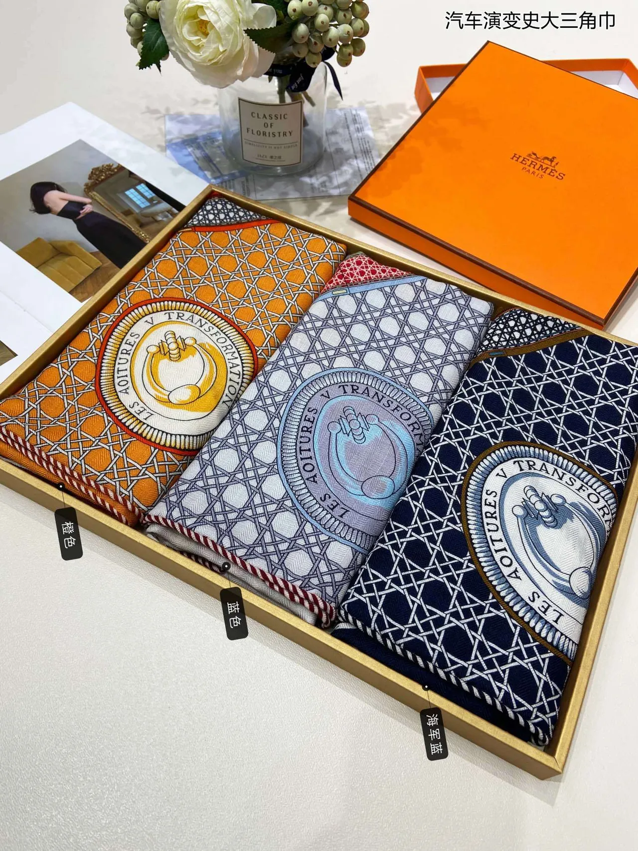 Hermès Orange Marron Imprimé Géométrique Réseau Écharpe de Soie 3