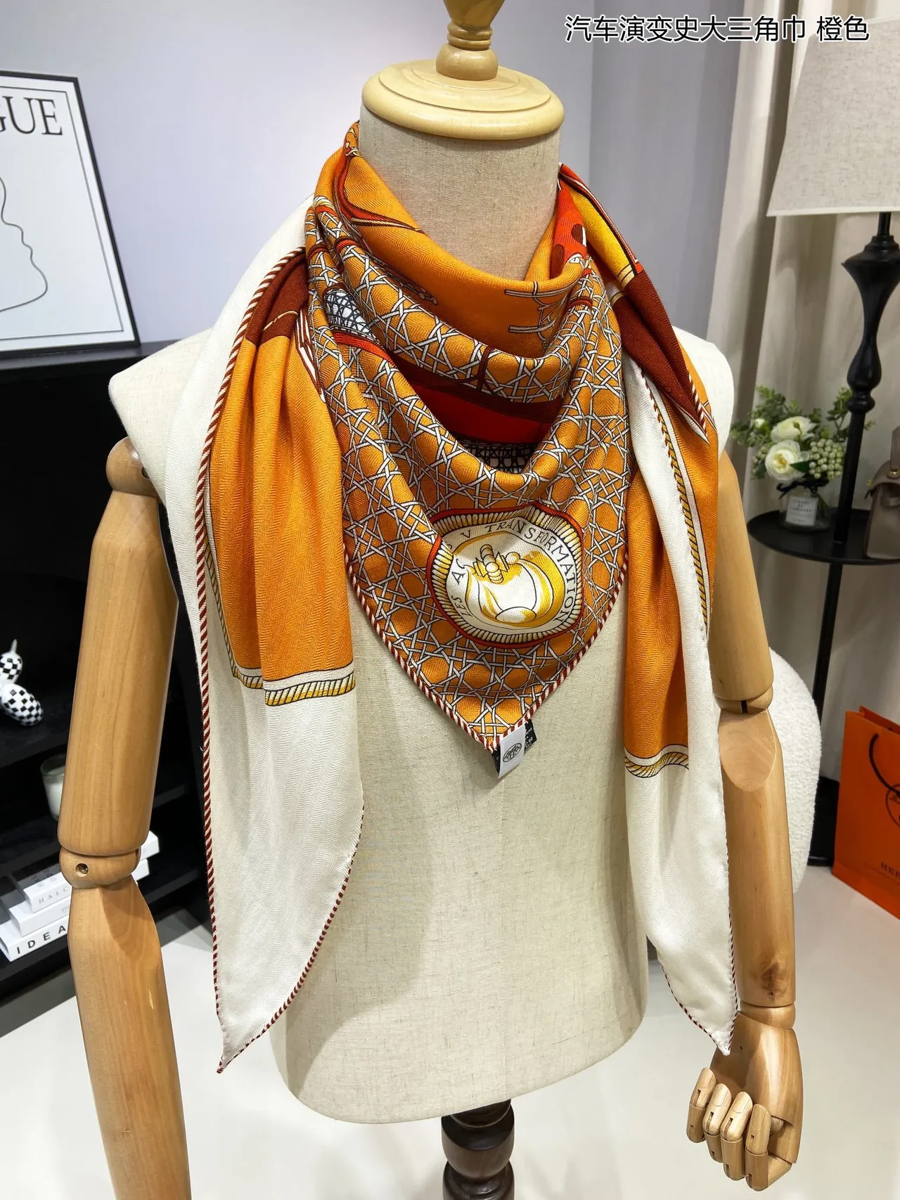 Hermès Orange Marron Imprimé Géométrique Réseau Écharpe de Soie 6