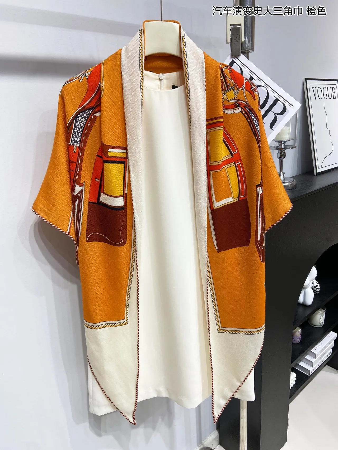Hermès Orange Marron Imprimé Géométrique Réseau Écharpe de Soie 9