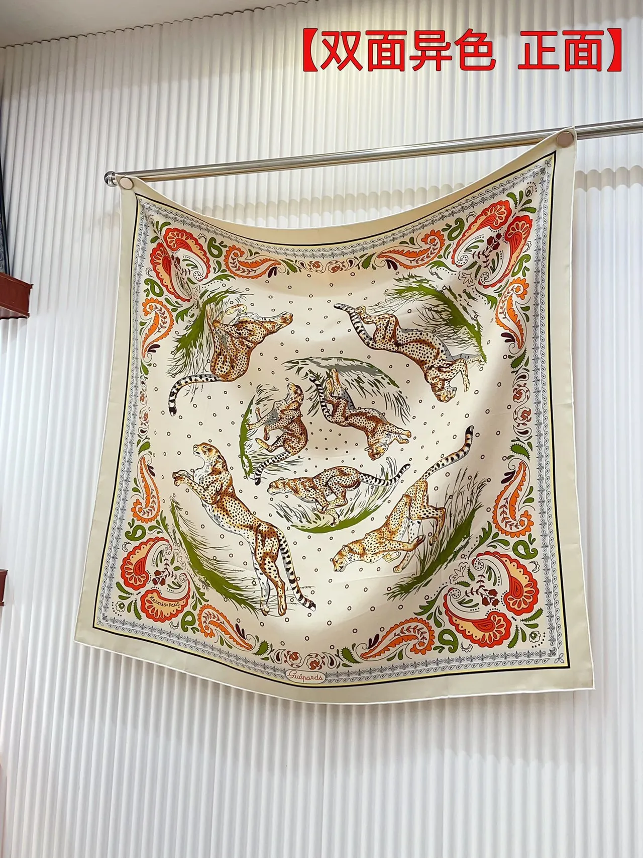Hermès Printed Leopard and Paisley Silk Scarf 5