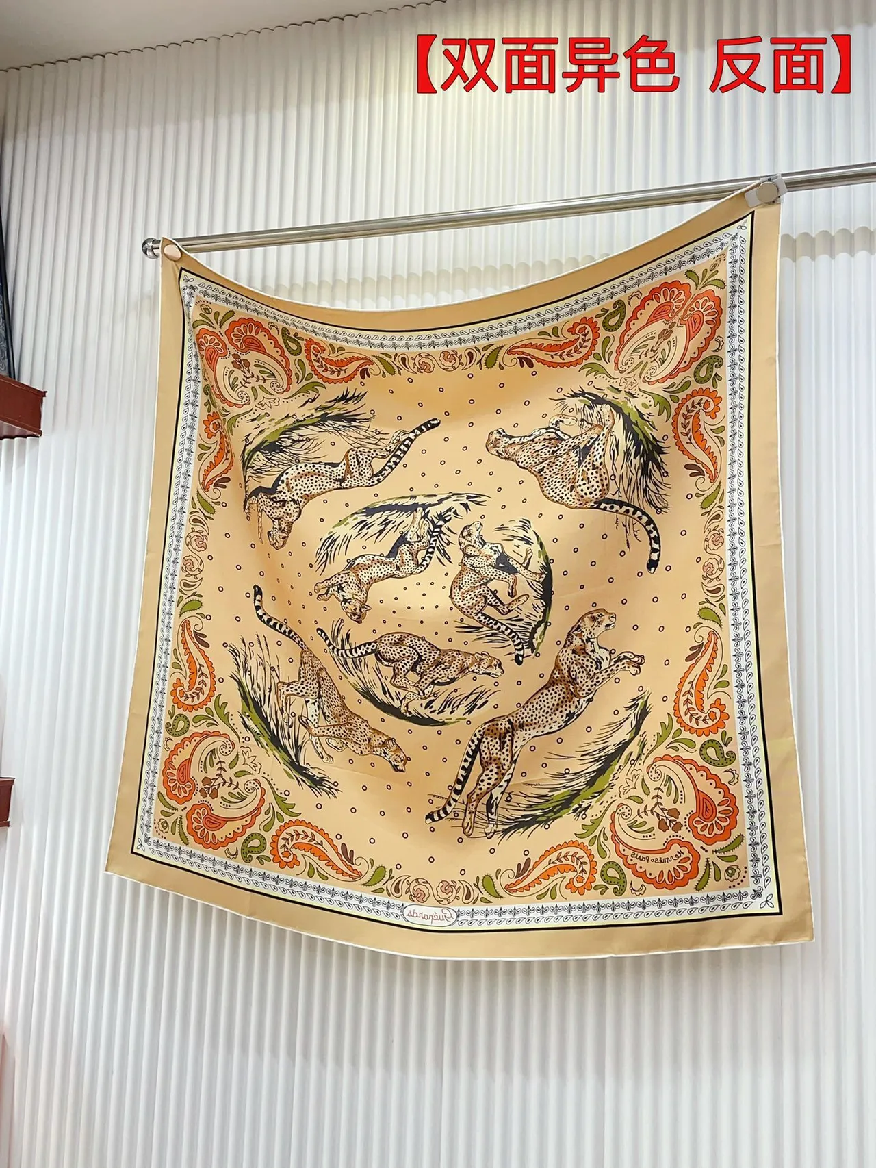 Hermès Printed Leopard and Paisley Silk Scarf 6