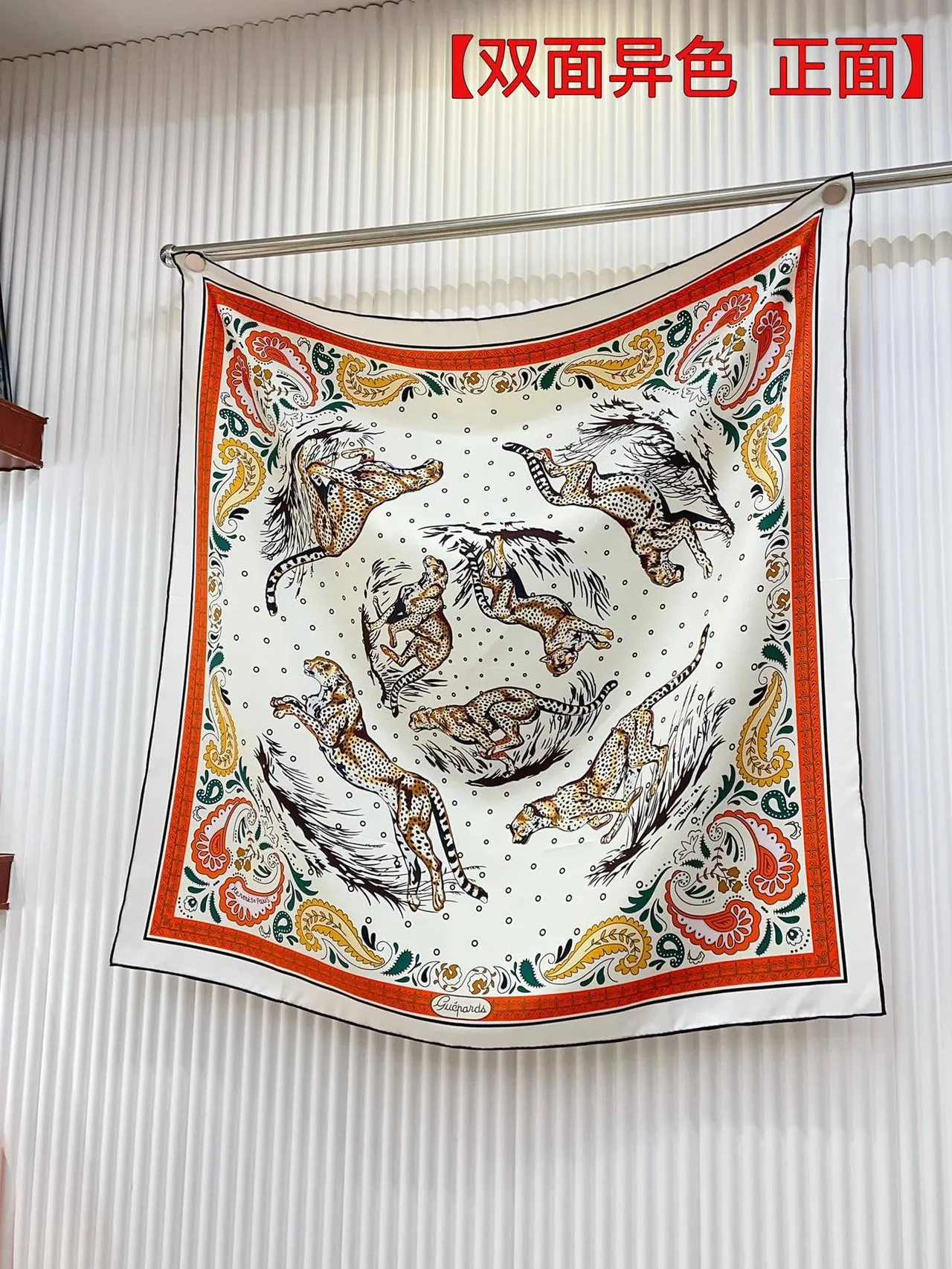 Hermès White Orange Printed Square Silk Scarf 5