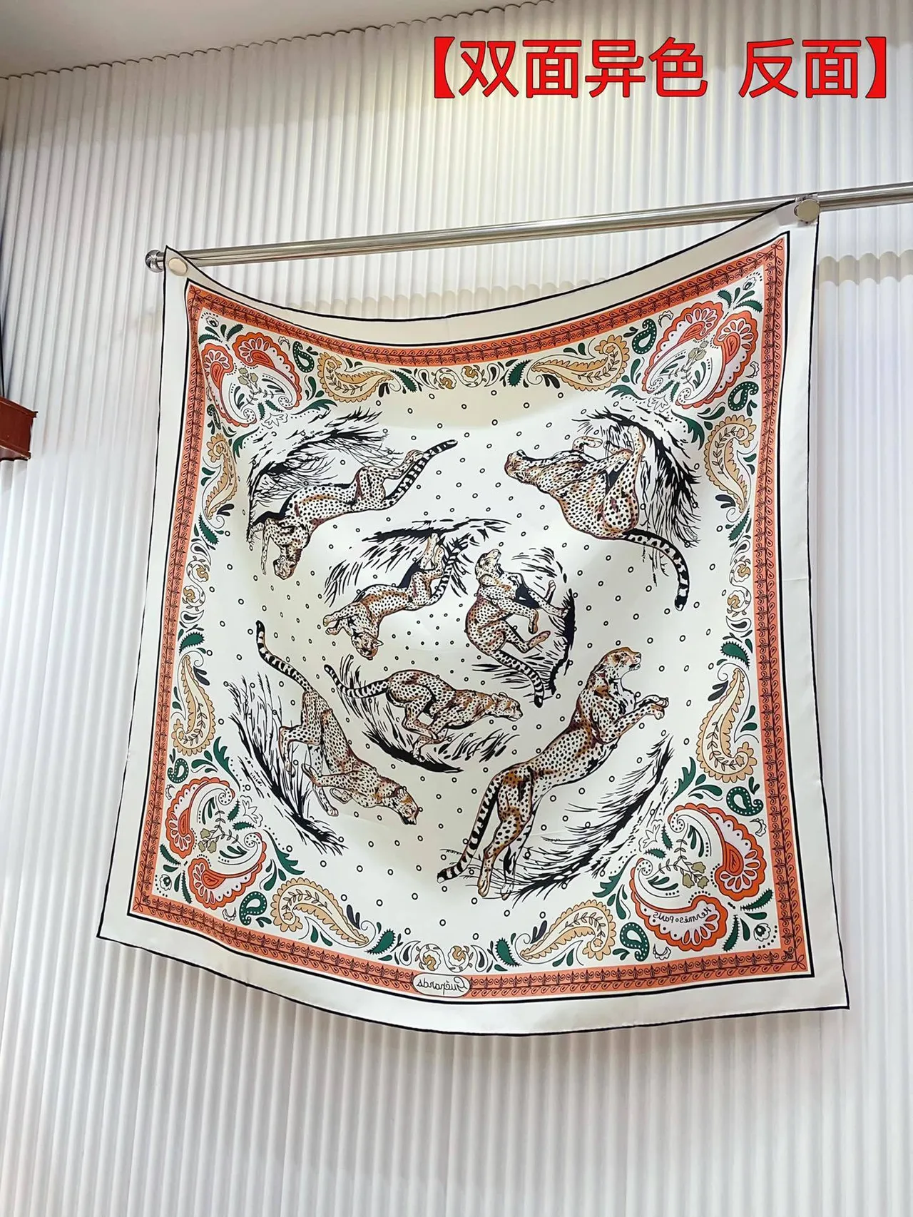 Hermès White Orange Printed Square Silk Scarf 6
