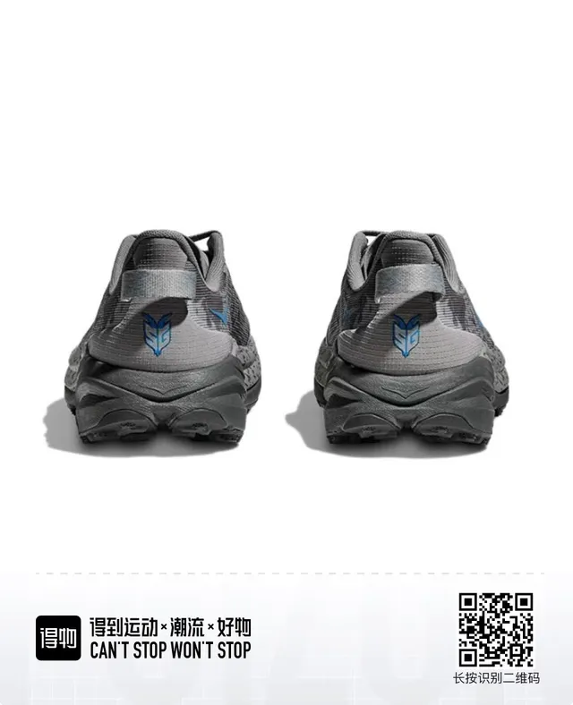 Hoka Speedgoat gris bleu moucheté chaussures de trail running 2