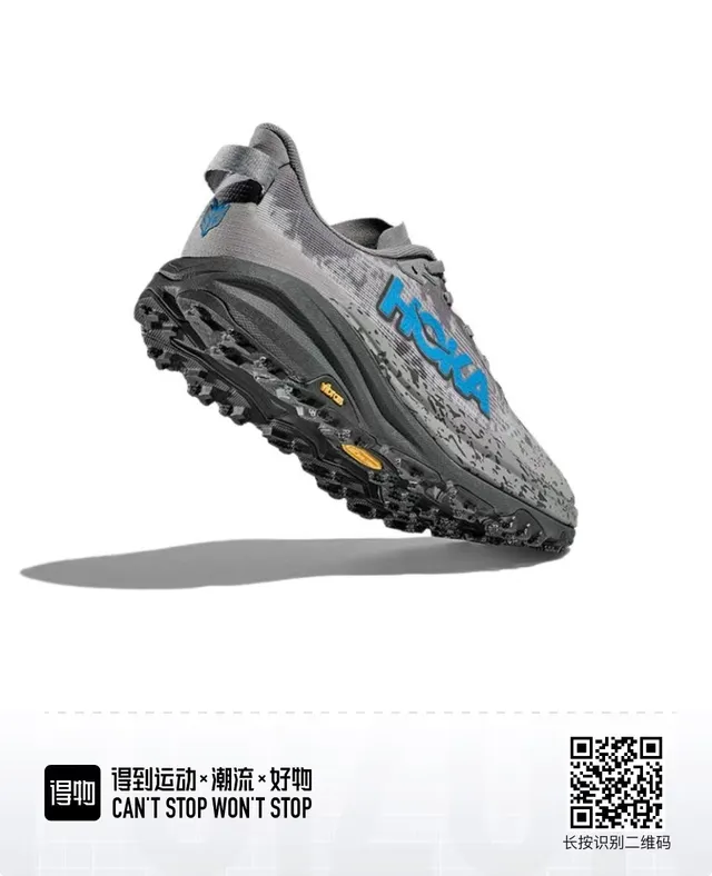 Hoka Speedgoat gris bleu moucheté chaussures de trail running 4