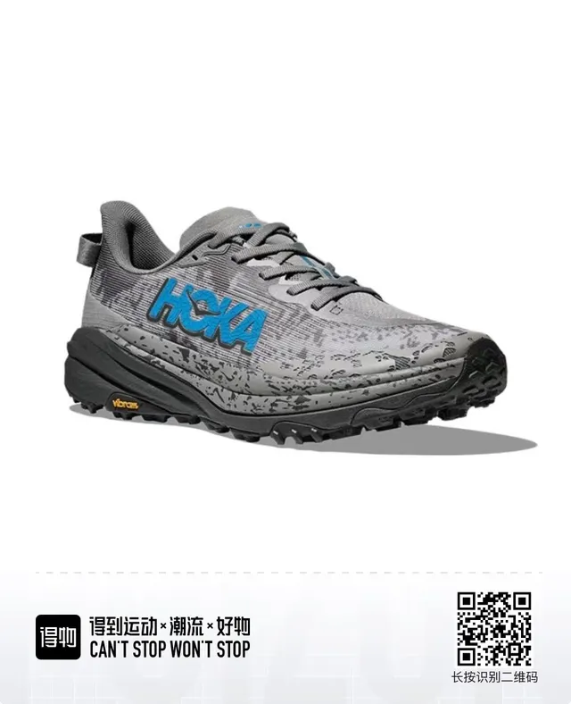 Hoka Speedgoat gris bleu moucheté chaussures de trail running 5