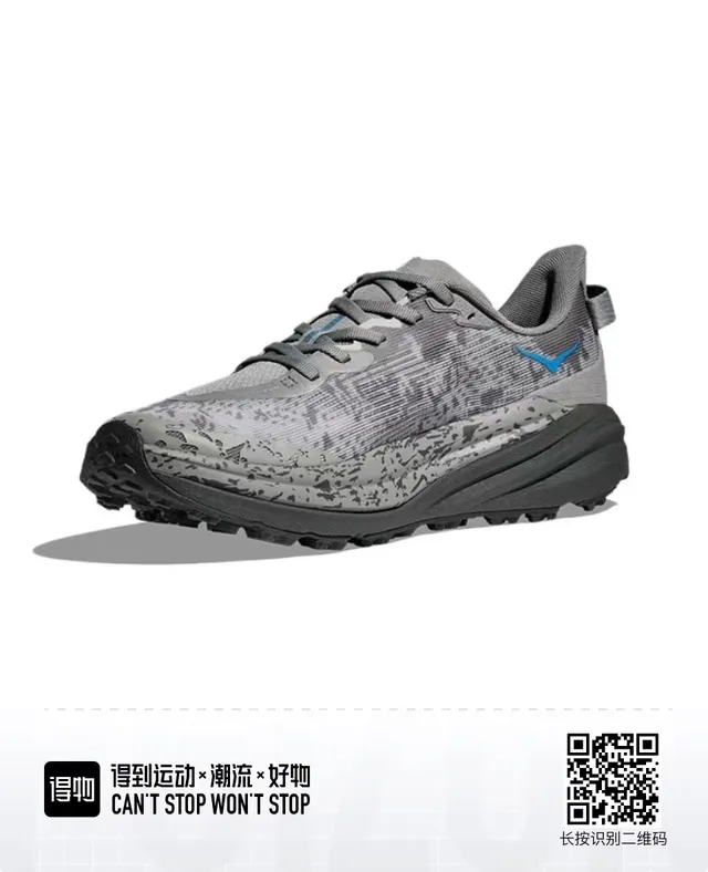 Hoka Speedgoat gris bleu moucheté chaussures de trail running 6