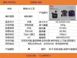 JBL CLUB PRO+ TWS Noir Rouge Brillant Étui de Charge Magnétique TWS Écouteurs 3