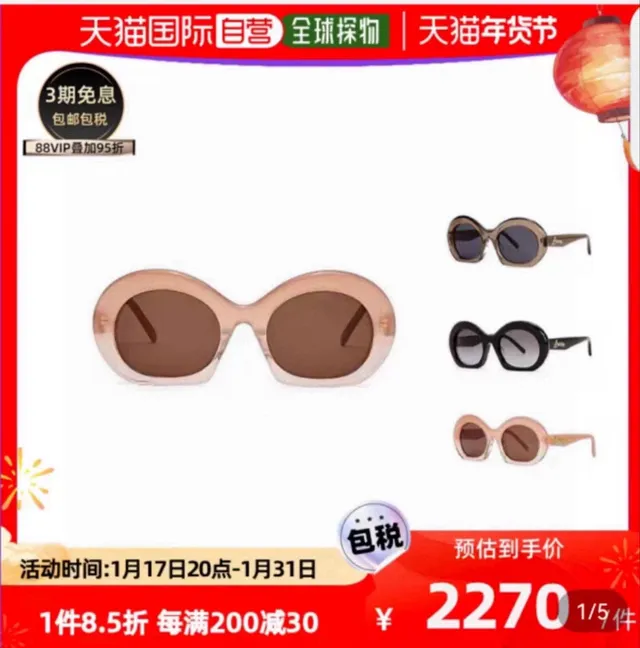Loewe Puzzle Pink Black Oversized Oval Frames Pinched Temple Junction Sunglasses 2