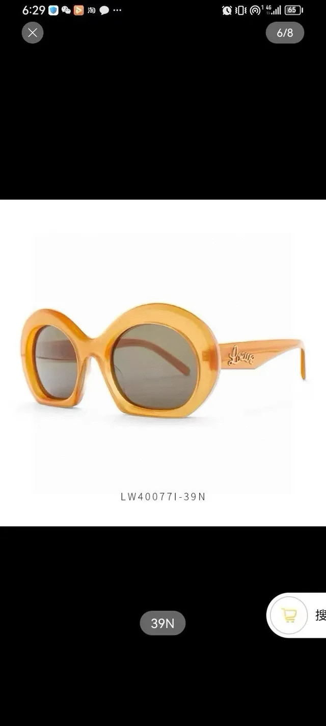 Loewe Puzzle Pink Black Oversized Oval Frames Pinched Temple Junction Sunglasses 7
