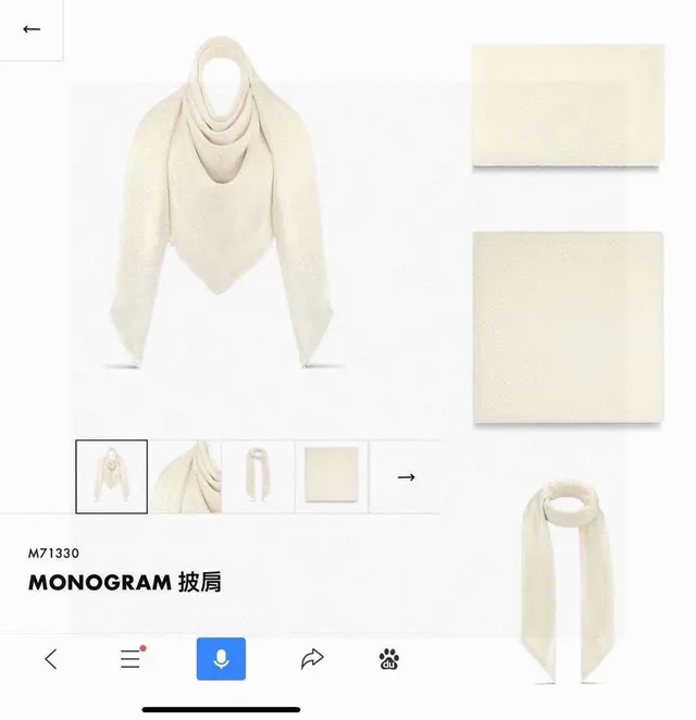 Louis Vuitton Beige Blanc Tonal Monogram Jacquard Ourlet Frangé Écharpe en Soie 3
