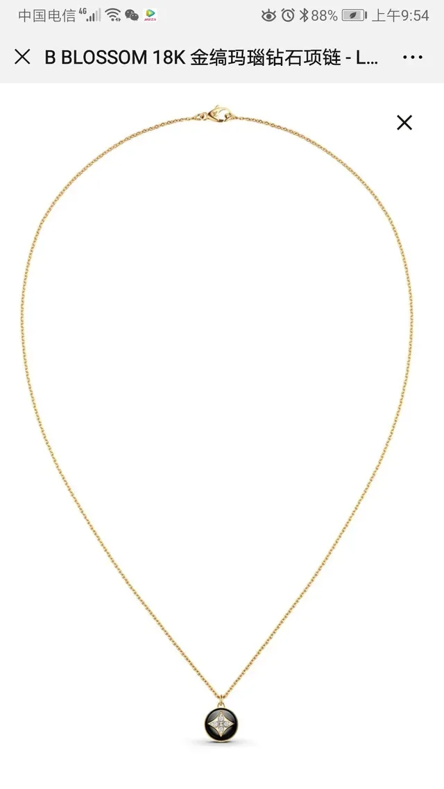 Louis Vuitton Black Gold Layered Geometric Pendant Necklace 7