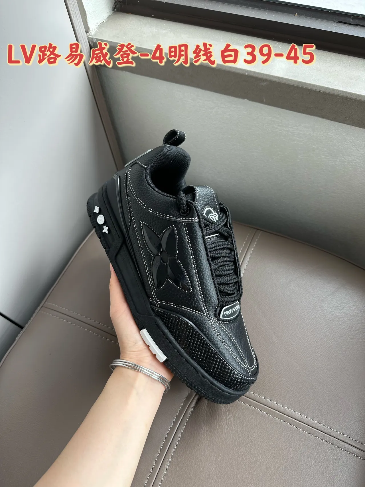 Louis Vuitton Black Multicolor Leather Upper Rainbow Gradient Butterfly Appliqué Lifestyle Sneakers 5