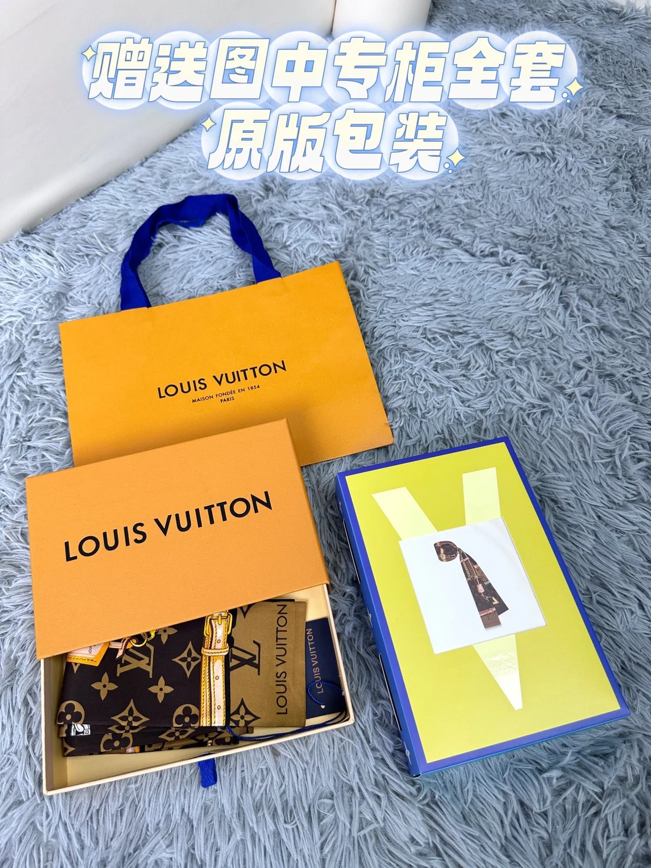 Louis Vuitton Brown Gold Monogram-Printed Silk Scarf 6