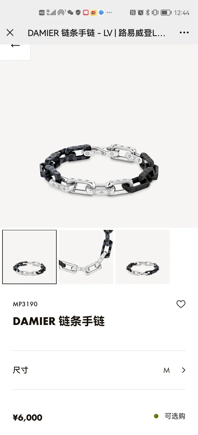 Louis Vuitton Chain Reaction Two-Tone Monogram Bracelet 8