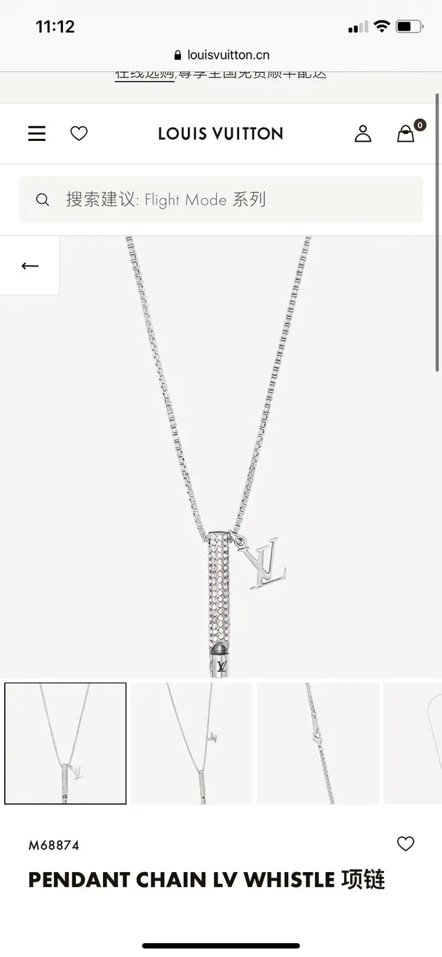 Louis Vuitton Gold Silver Crystal-Encrusted Cylinder Detachable LV Monogram Charm Necklace 5