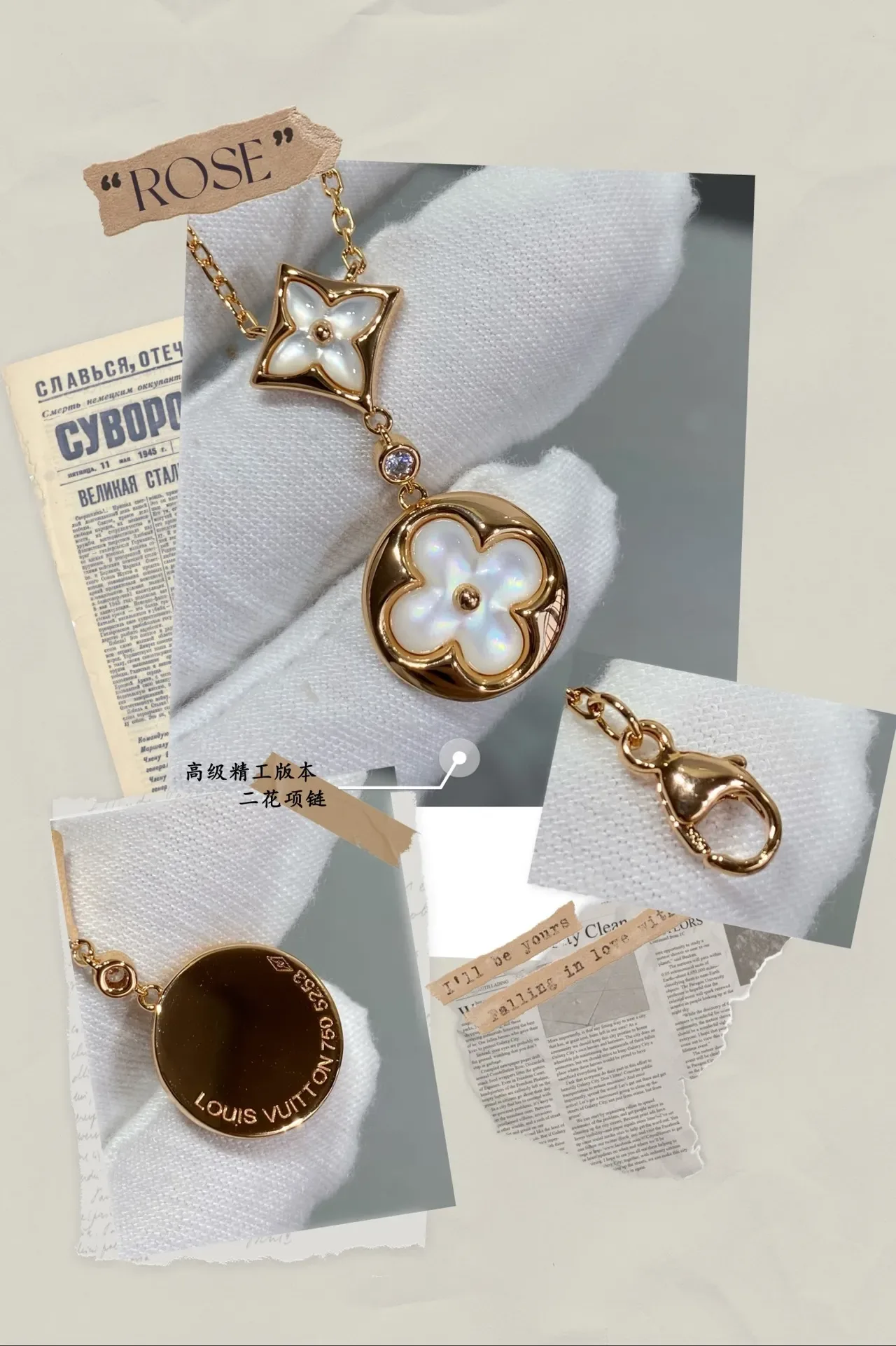 Collier Louis Vuitton Chaîne Dorée Blanche Nacre Fleurs Quadrifoliées 4