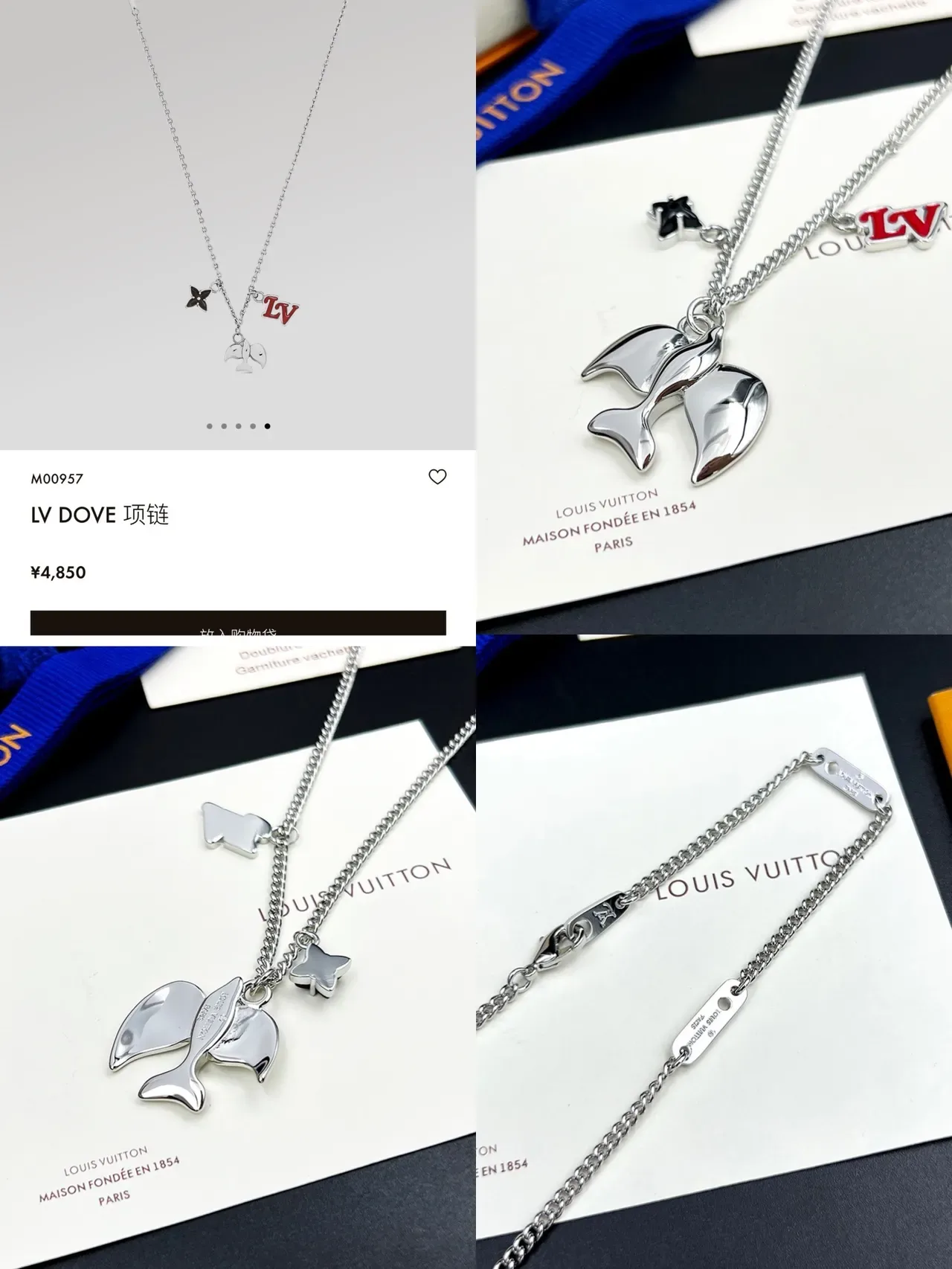 Louis Vuitton LV DOVE Multi-Charm Enamel Pendant Necklace 6