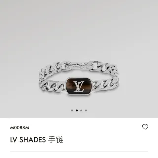 Louis Vuitton LV Shades Tiger's Eye Monogram Bracelet