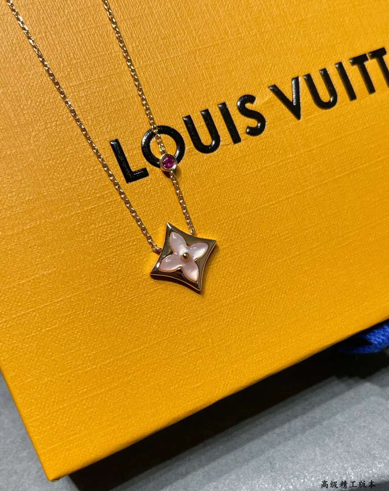 Colar Louis Vuitton Monogram Flor Rosa Madre Pérola e Rubi 5