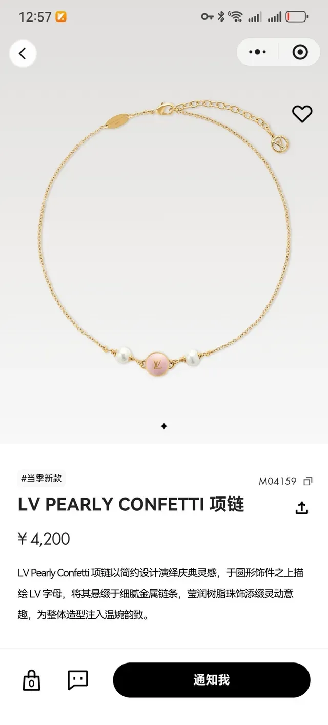 Louis Vuitton Monogram World Tour Pink Enamel and Pearl Necklace 10