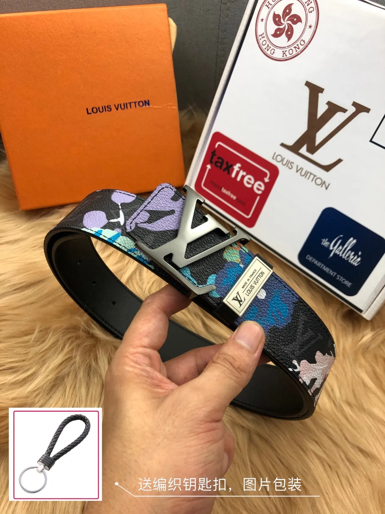 Louis Vuitton Multicolor Abstract Print Leather Belt 6