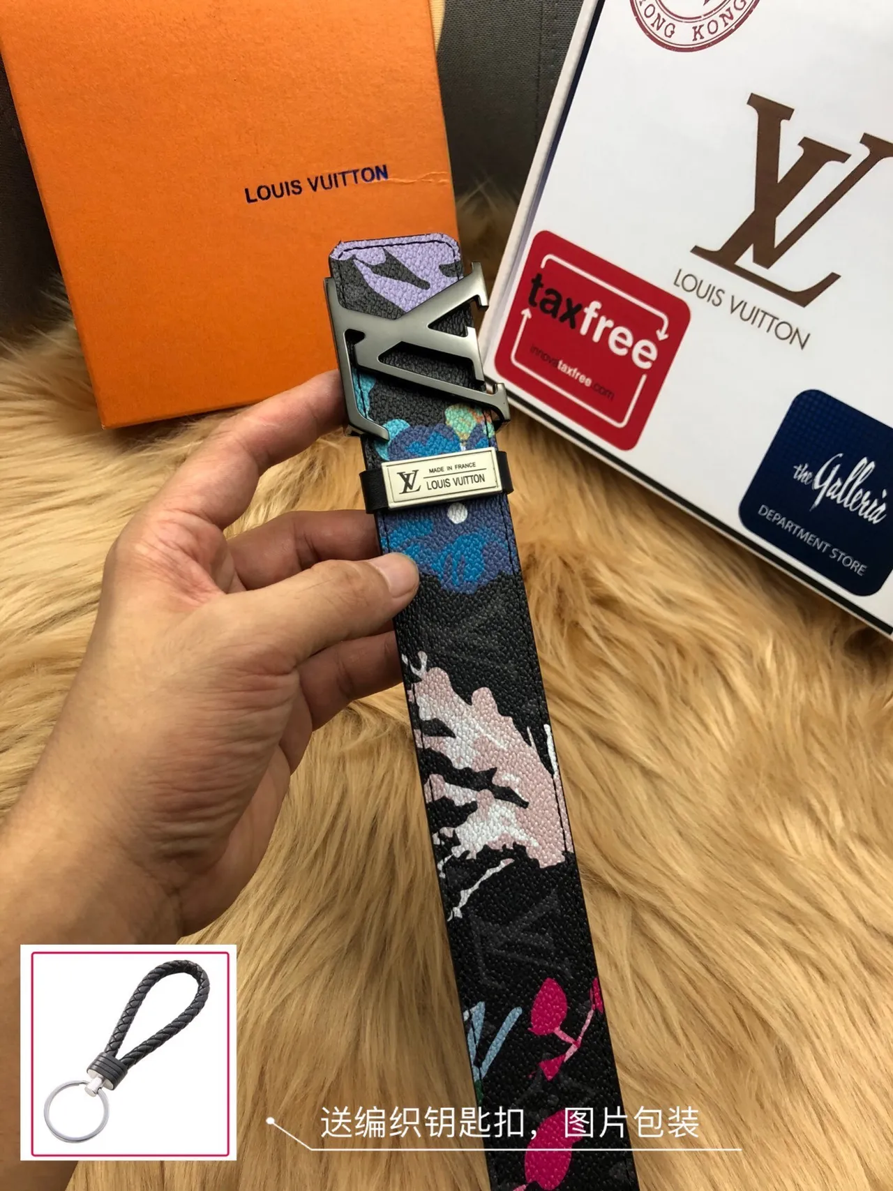 Louis Vuitton Multicolor Abstract Print Leather Belt 8